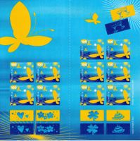 2005 Markenheft Glückwünsche postfrisch
