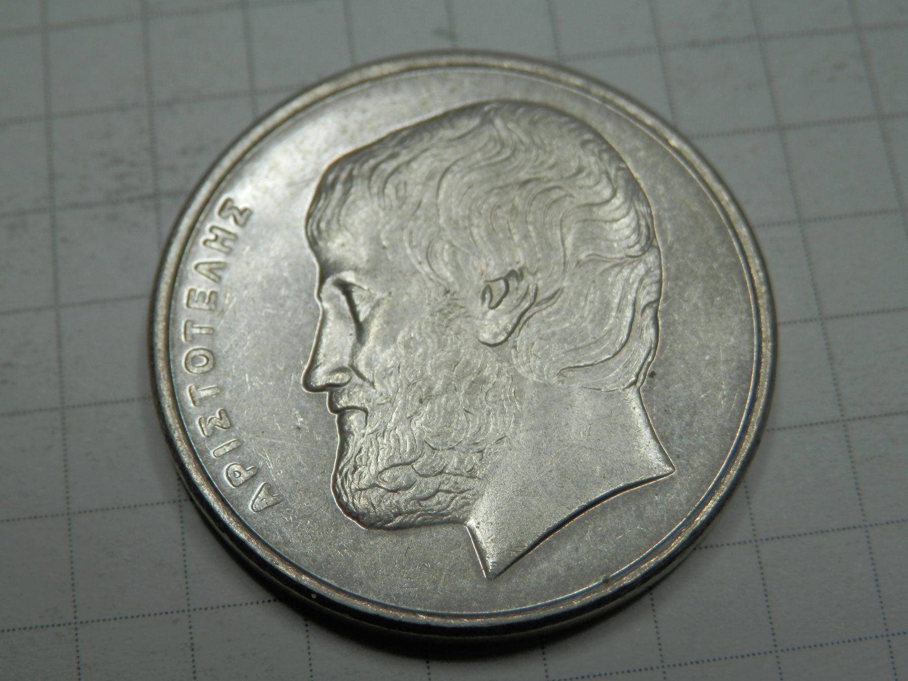 Tutti le monete: Griechenland  5 Drachmen, 1992 – Usato da Weiach venduto da weiach81