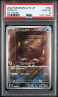 Pokémon - PSA 10 - Wimpod (SV4K 069) - (CHF 0.10 Start)