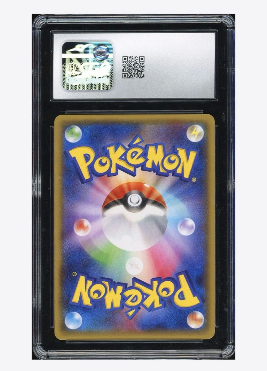 Pokémon Sammelbilder & Trading cards: Carte Pokémon Sharpedo EX Tidal Storm 044/070 CGC 9 Mint – Neu (gemäss Beschreibung) aus Cudrefin von mel_dn2c 1