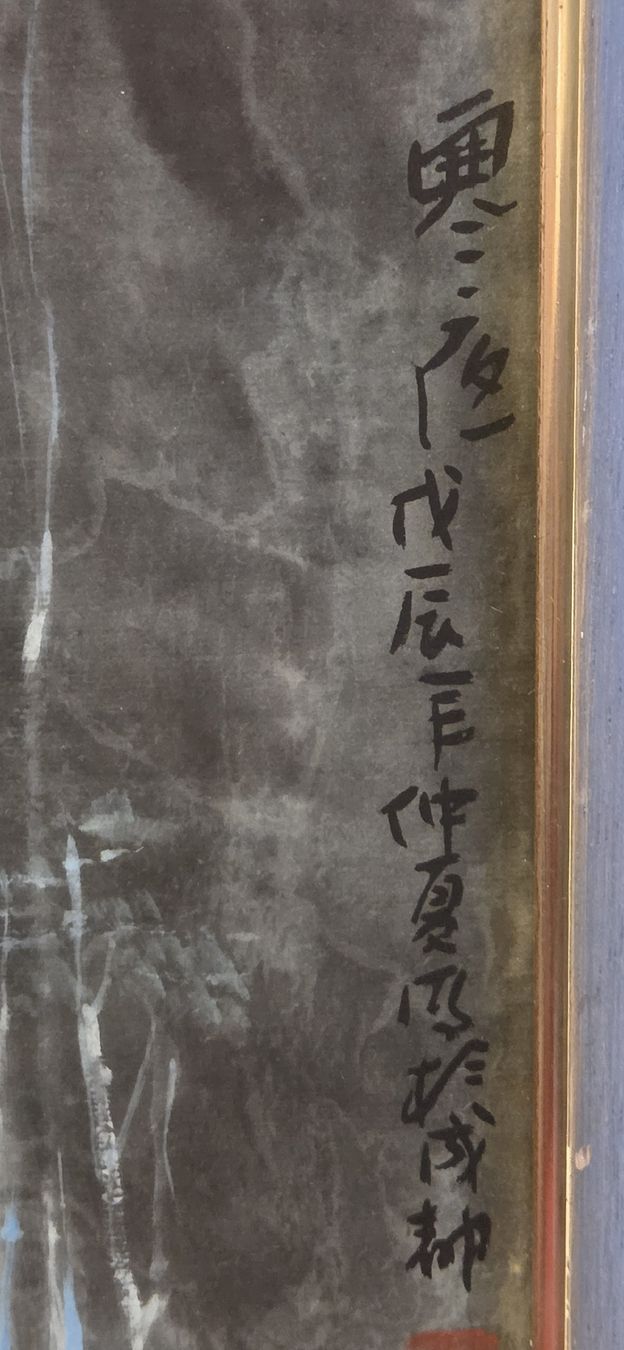 Dipinti: Original chinesisches Gemälde – Usato da Rehetobel venduto da hobirot01 7