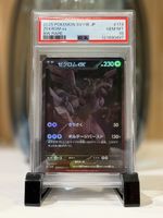 Zekrom ex 174/086 PSA 10 BWR Black Bolt SV11B JP Pokémon