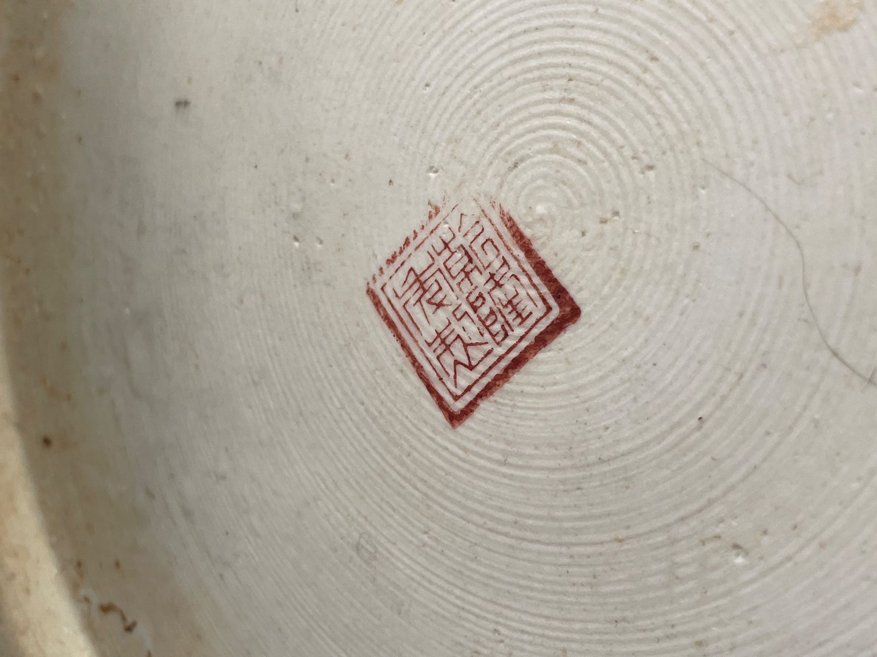 Blumentöpfe: Art Deco Pflanzentopf Chinesisch – Gebraucht aus Volketswil von rubin74 5