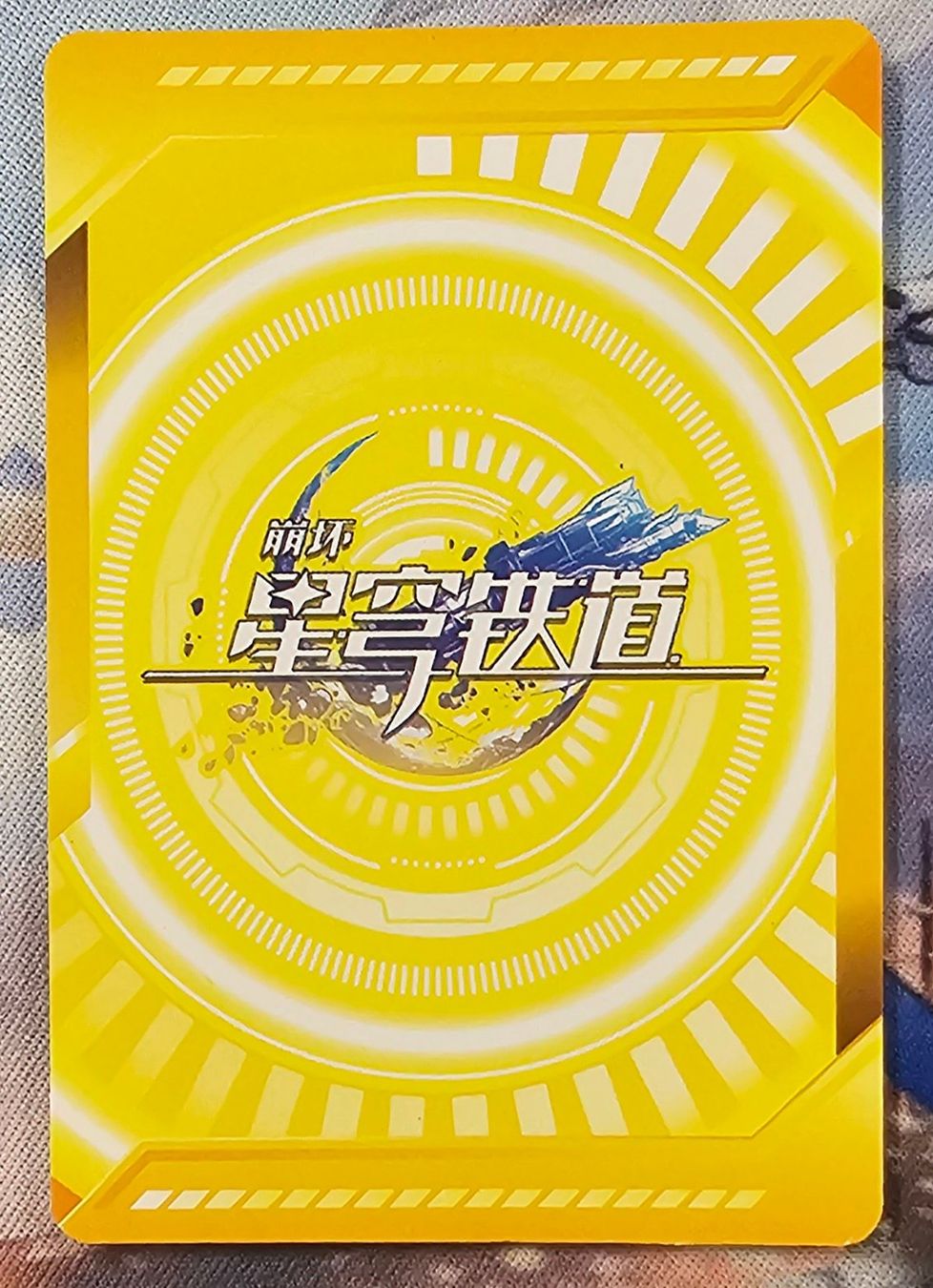 Sammelbilder & Trading cards: Honkai : Star Rail 4 Thick Foil Card LGR – Neu (gemäss Beschreibung) aus Meyrin von bigjoejr69 1