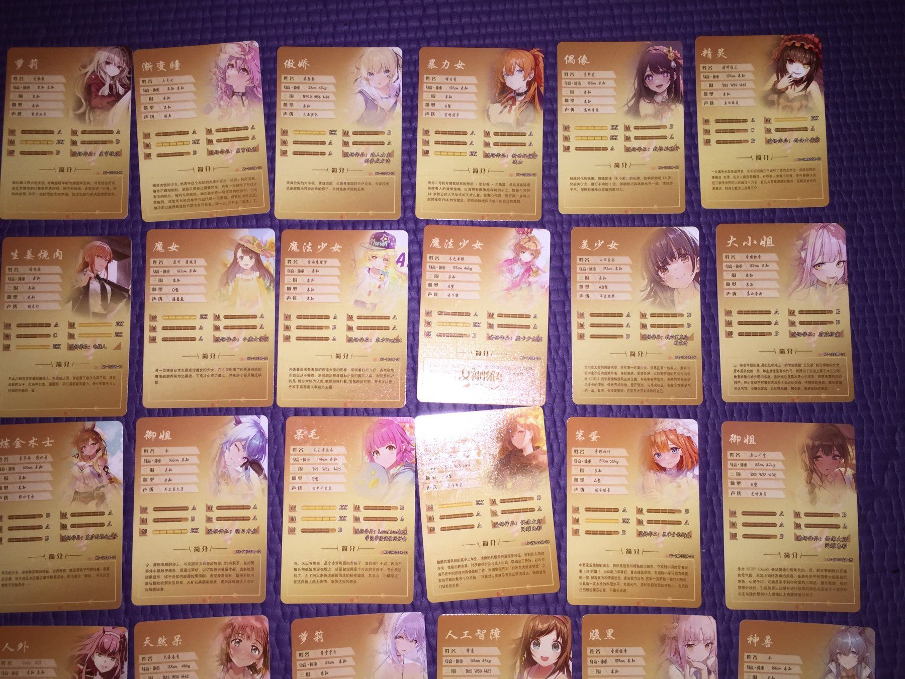 Carte collezionabili: NetCent Goddess story random 50 cards SSR – Usato da Chermignon venduto da Glett.J 8