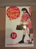Azumanga Daioh Band 1 – 2-in-1 Doppelband