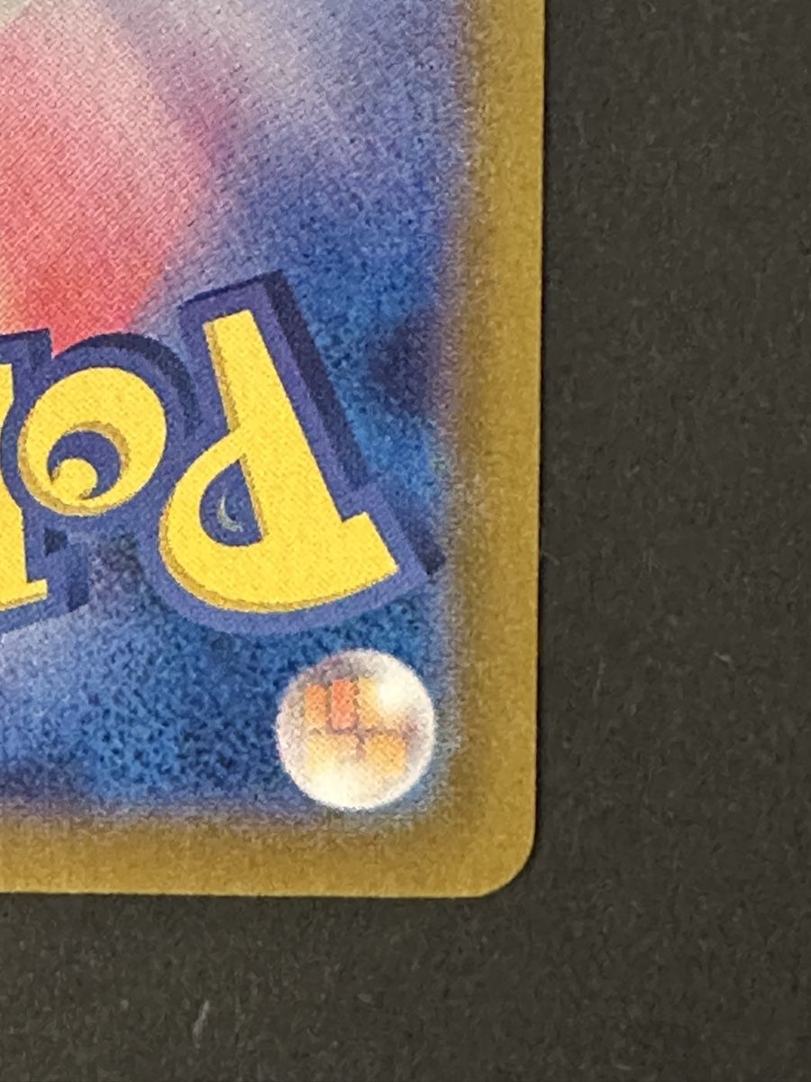 Pokémon Carte collezionabili: Miasmax (sv4K 075) – Nuovo (secondo la descrizione) da Lausanne venduto da bru_6258 1