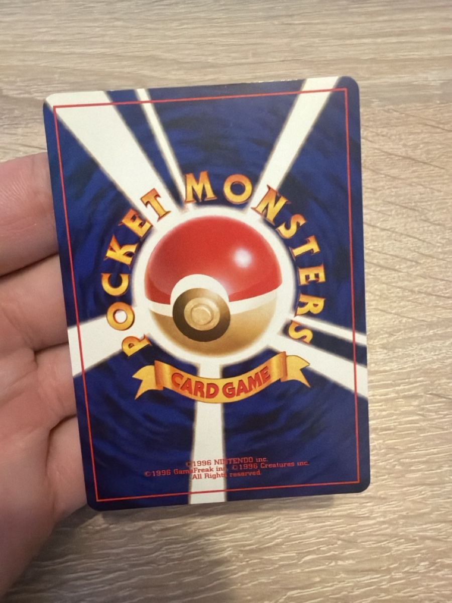 Pokémon Carte collezionabili: Pokemon Piepi No.035 in JP – Usato da Bauma venduto da mels97 1