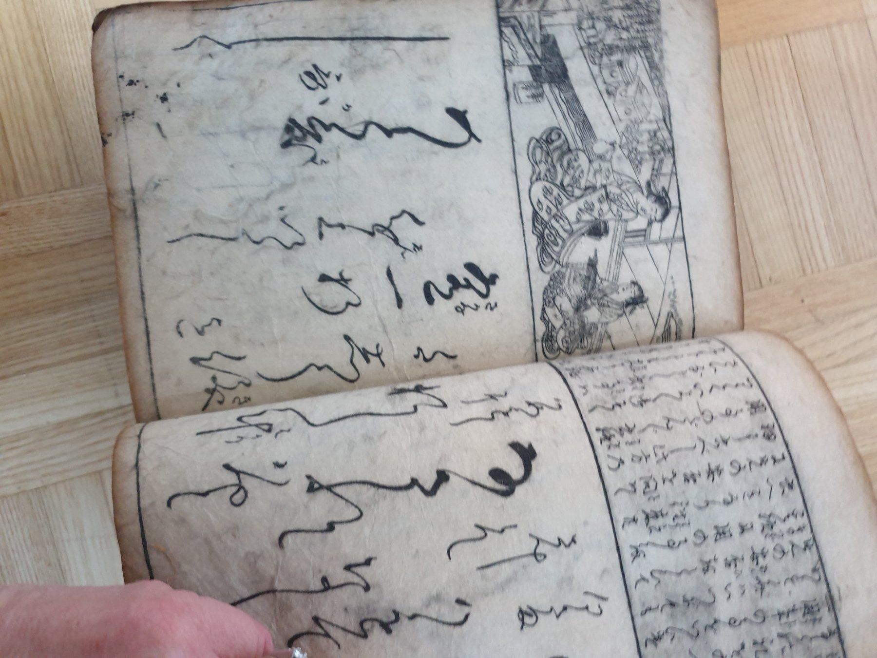 Libri: Japan Buch ca. 1890  UKIYO-E PERIODE MEIJI einzigartig – Usato da Bottmingen venduto da sandy_2 2