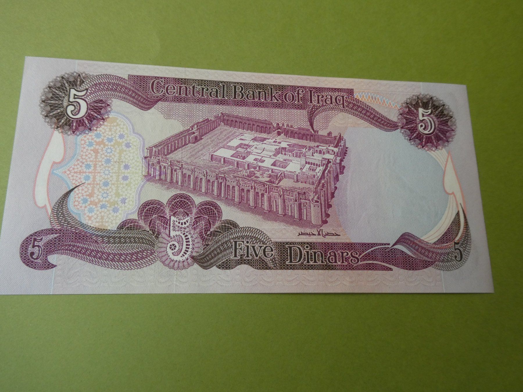 Banknoten: Irak, 5 Dinars - ungefaltet – Gebraucht aus Hinterforst von Rohusri 1