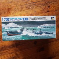 Aoshima 1/700 IJN destroyer Nenohi