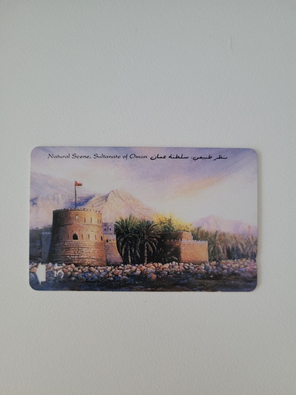 Schede telefoniche: Tefonkarte Oman – Usato da Inwil venduto da Flower2325