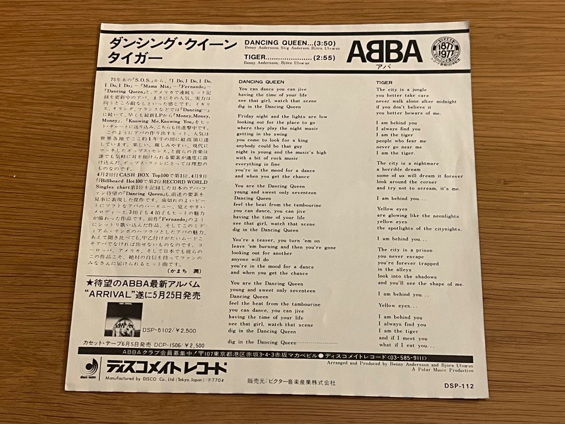 Dischi in vinile: ABBA - Dancing Queen Japan – Usato da Basel venduto da Vinyloase 1