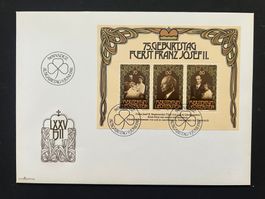 Liechtenstein Briefmarken SBK 711 FDC  (S13)