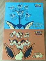 Pokemon: 2x coffret Aquali + Pyroli (Chinese)