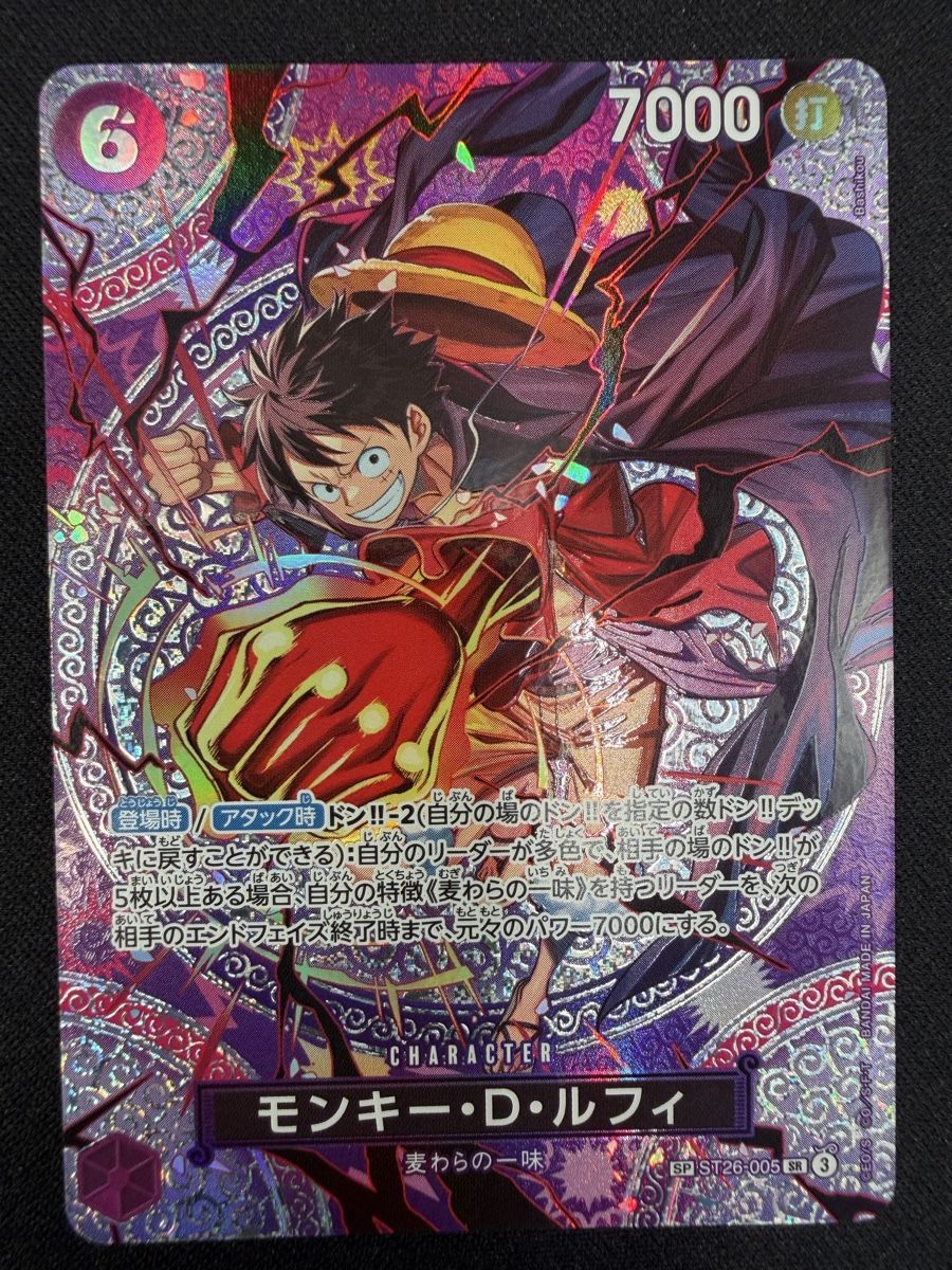 Bandai Cartes à collectionner: One Piece Monkey.D.Luffy ST26-005 SP NM – Neuf (Voir description) à Rolle par KPTreasures