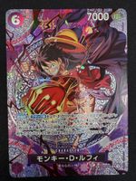 One Piece Monkey.D.Luffy ST26-005 SP NM