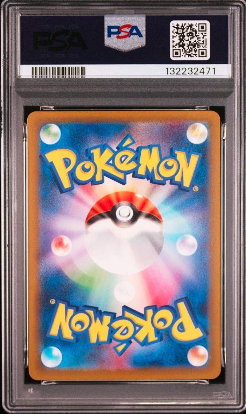 Pokémon Carte collezionabili: Pokemon Blastoise 003/032 classic psa 9 mint jp – Usato da Vezio venduto da 41181 1