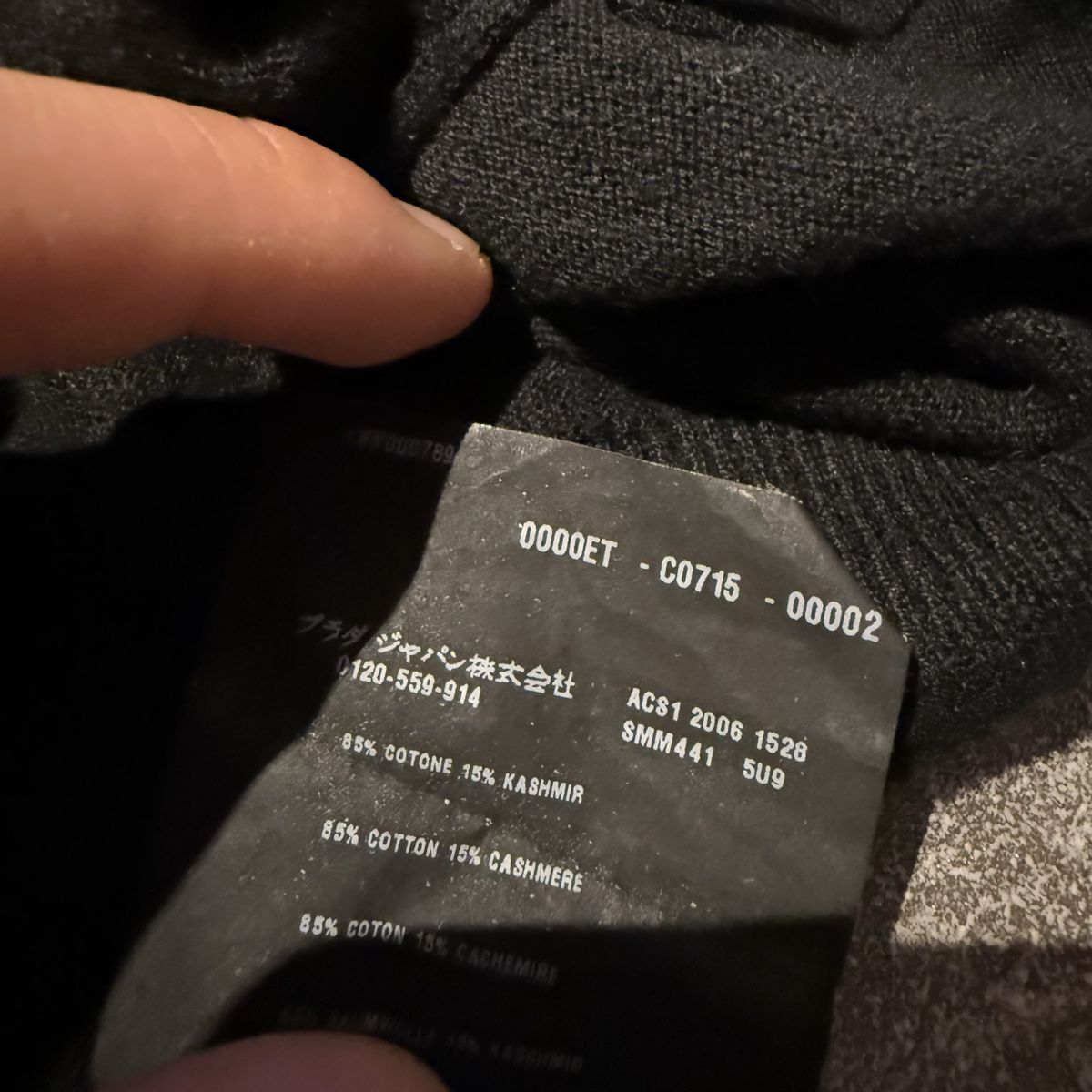 Prada Maglioni & Felpe: Prada V-Neck Pullover Schwarz – Baumwolle & Kaschmir – Usato da Embrach venduto da bernadiebernada 4