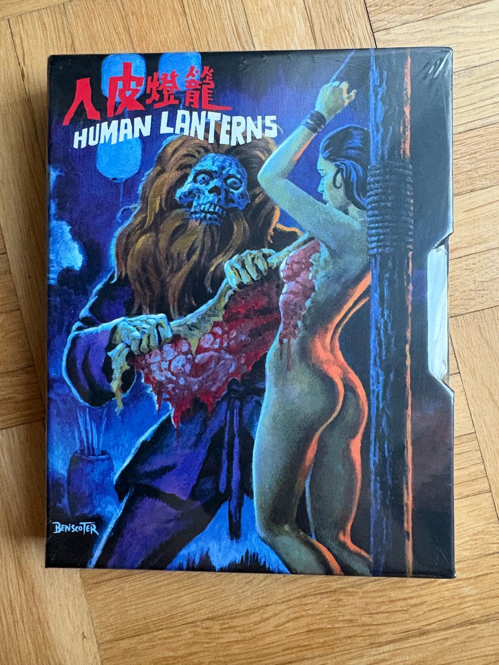 Tutti i DVDs: Human Lanterns - mit Slipcase - 4K UHD + Blu-ray – Usato da Zürich venduto da Malcom