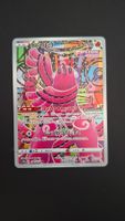 Oricorio #176 s12a VSTAR universe JAP
