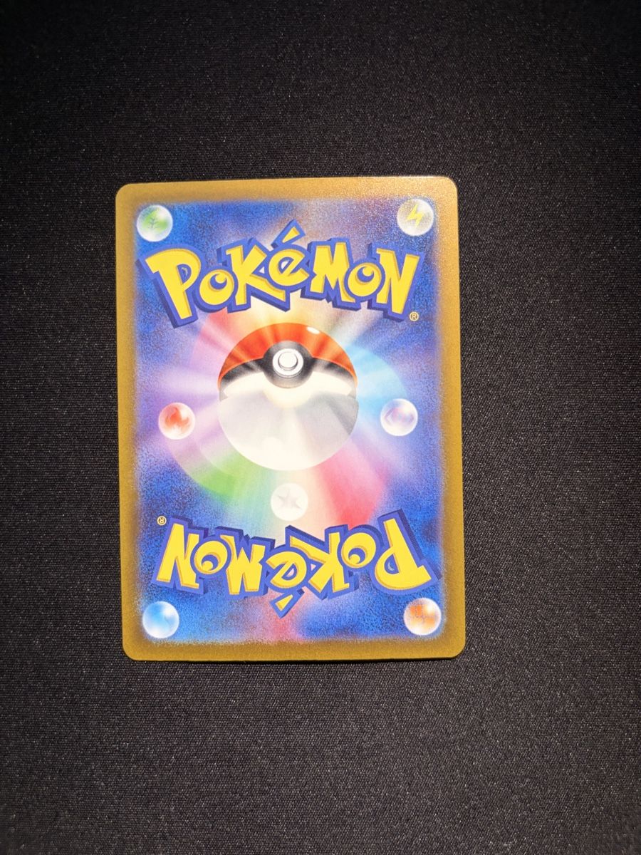 Pokémon Carte collezionabili: Pokémon Card Raging Bolt SAR – Nuovo (secondo la descrizione) da Biel/Bienne venduto da jes_6k7t 1