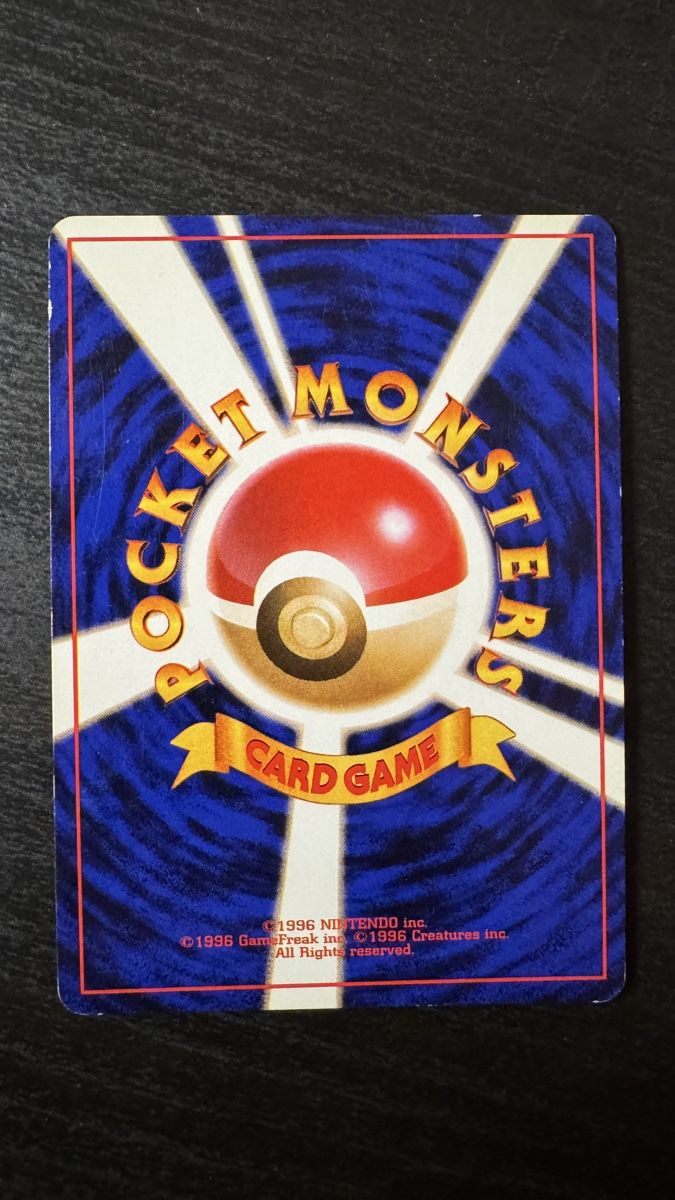 Pokémon Carte collezionabili: Feunard (EXP) Expansion Pack - Ninetales – Usato da Belprahon venduto da Rob_ain 1