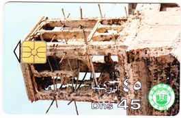 Telefonkarte VAE Etisalat Dhs 45 (UAE, Emirates Telecom)