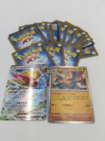 Pokemon Safari Zone Bundle #6|1x JP ex + 4x Holo KEIN Müll