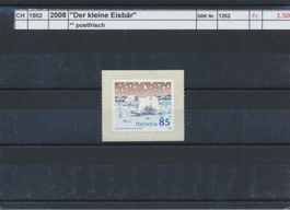 2008 "Der kleine Eisbär", ** postfrisch