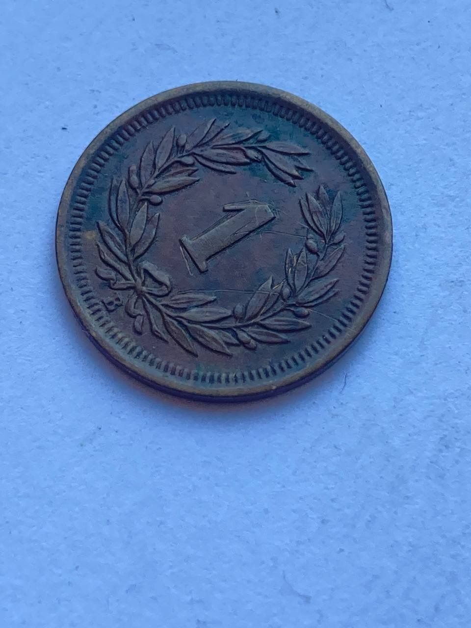 Tutti le monete: Schweiz 1 Rappen 1882 – Usato da Muralto venduto da manueldisaba01 3