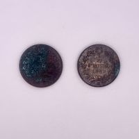 Italie Lot 2 x 1 centesimo 1867