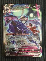 Pokemon Coronospa Vmax Alternative Astral Radiance Deutsch