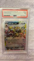 Pokemon Umbreon ex Karte NM 7 SV8a JP 2024 🇯🇵⭐️🙀