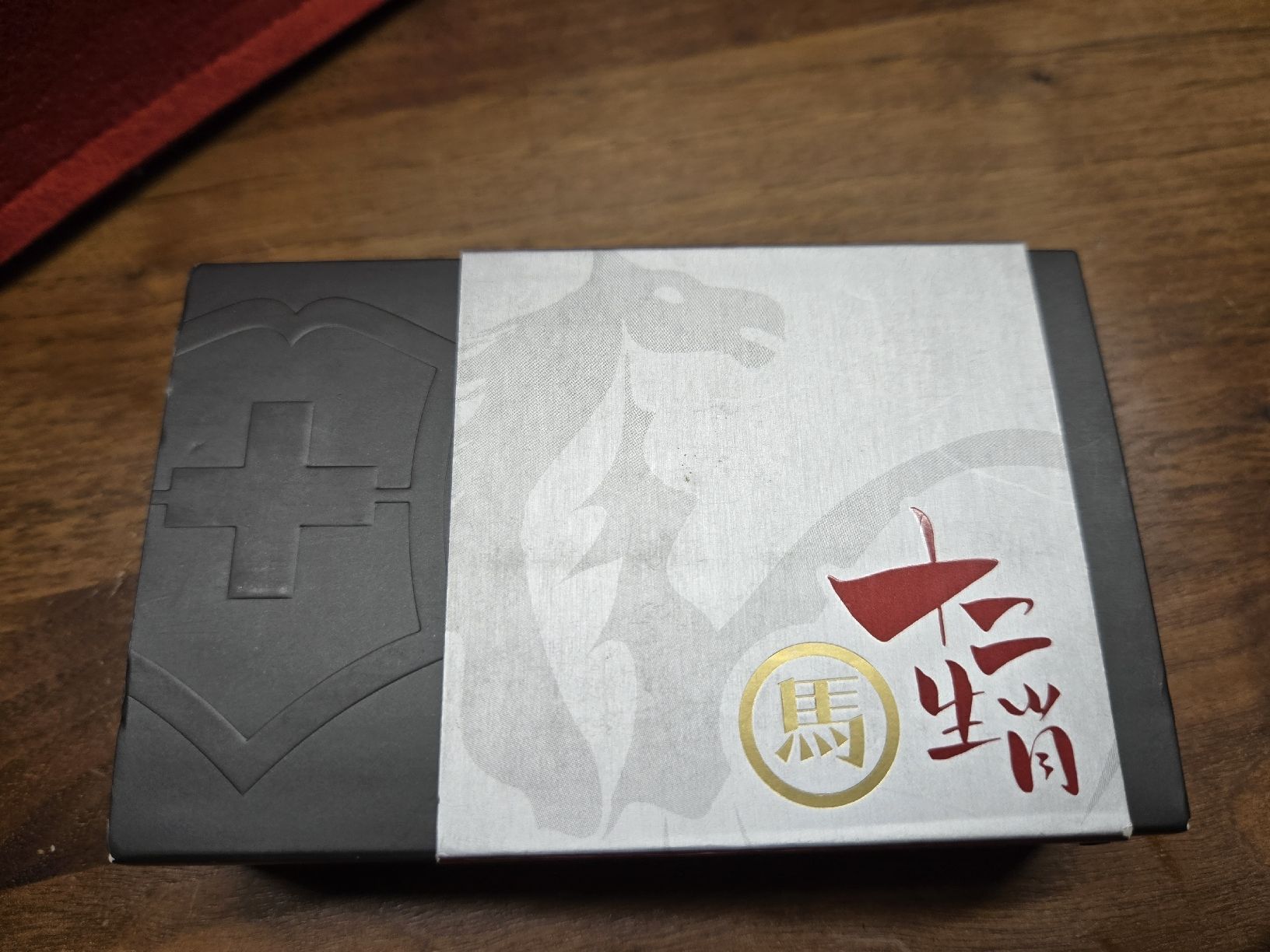Victorinox Taschenmesser: Classic Horse Chinese Zodiac – Neu (gemäss Beschreibung) aus Luzern von Nini_862 2