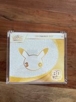 Pokemon Top Trainer Box 30th Celebration Deutsch