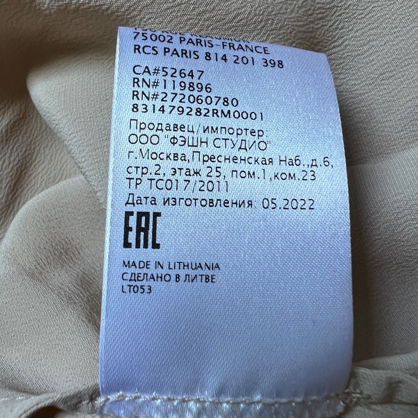 Blusen: neue PABLO Bluse ❣️ – Neu und originalverpackt aus Zürich von ClosetQueen 9