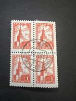 Russia 1947 Mi. 1245 Viererblock gest. (E1499)