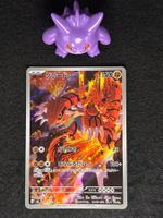 Pokémon - Storm Emeralda - Groudon m6 084 JP