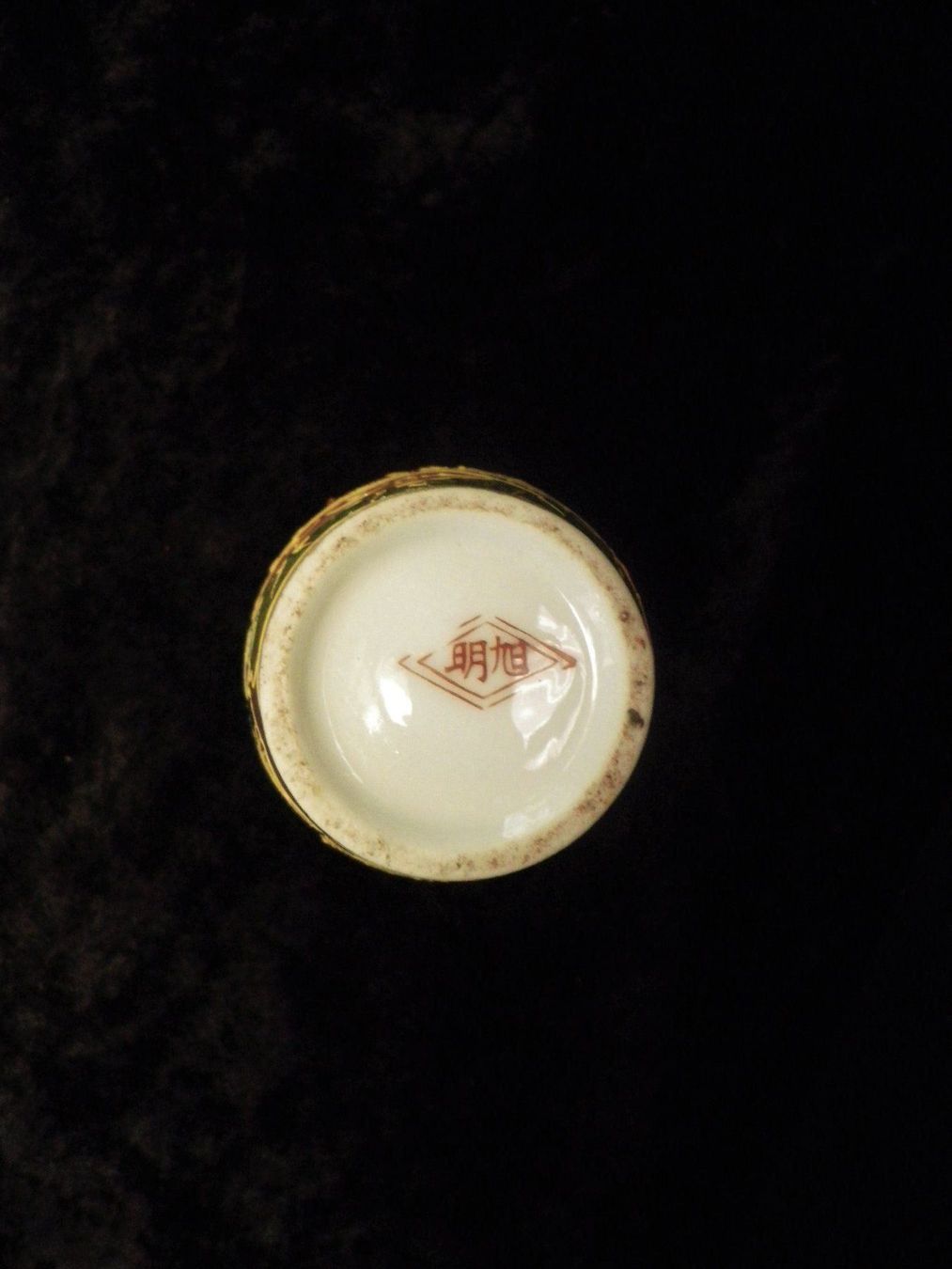 Vasi & Recipienti: Asiatische Vase – Usato da Reinach BL venduto da Annodomini 4
