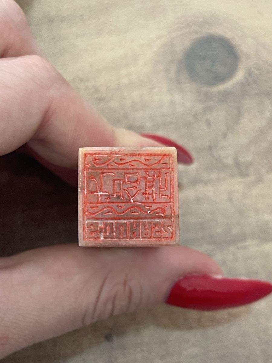 Stempel: Carved stone seal with box good condition 9cm – Gebraucht aus Schlieren von Norauro 6