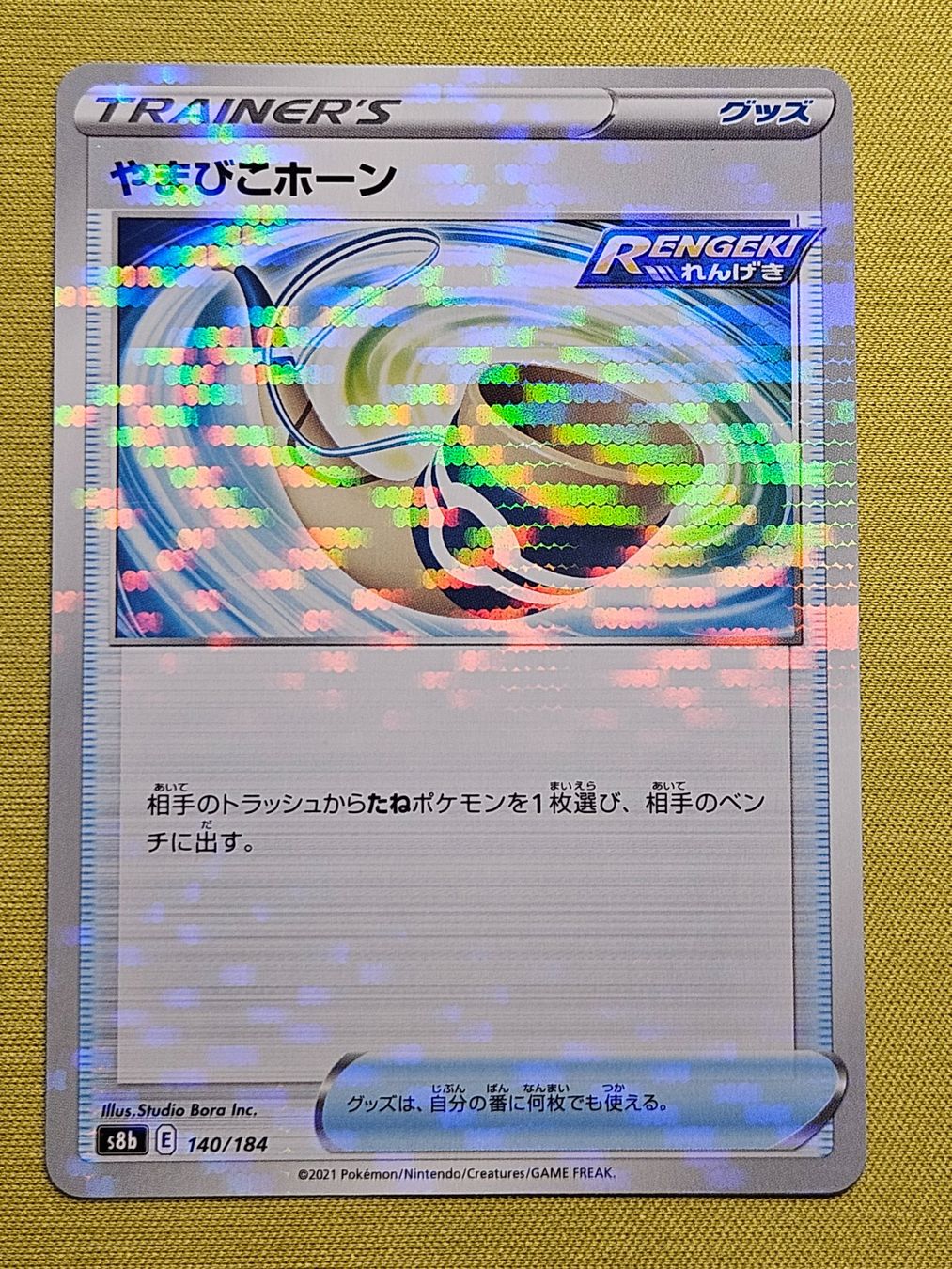Pokémon Carte collezionabili: s8b VMAX Climax - Echoing Horn 140/184 REVERSE – Usato da Bellinzona venduto da Pokemarco