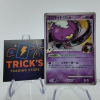 Pokémon Drifblim Holo 1st Ed Pt3 Beat of the Frontier JPN