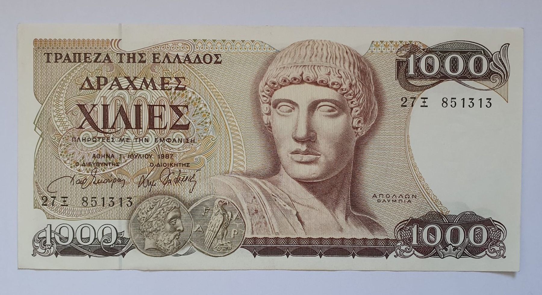 Banconote: Griechenland 1000 Drachmai 1987 – Usato da Zürich venduto da GR_natalos