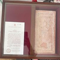 Mattone Porta Santa San Pietro 19751983 con certificato