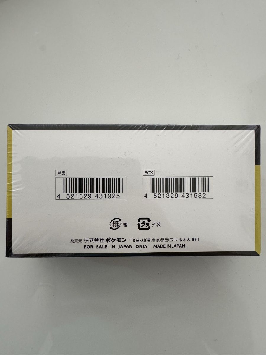 Cartoline: Mega Dream EX - Japanish new & sealed! – Nuovo e nell'imballaggio originale da Meyrin venduto da pid_ynr9 1