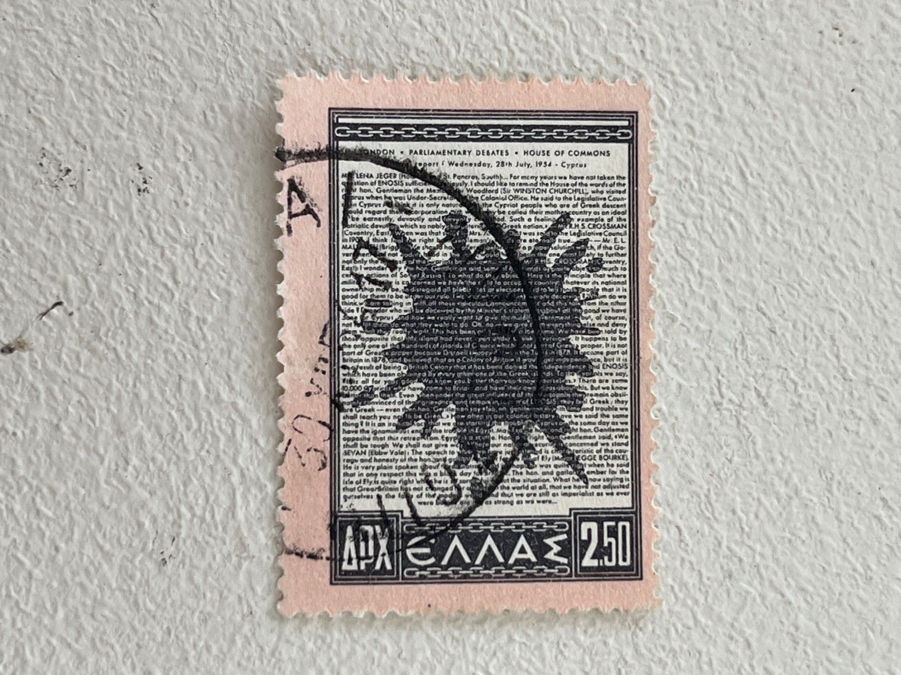 Tutti i francobolli: Greek Briefmarke – Usato da Chiasso venduto da AzenYa