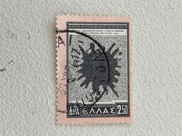 Greek Briefmarke