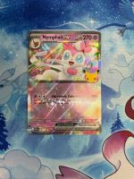 Nymphali EX - 30C 071 FR