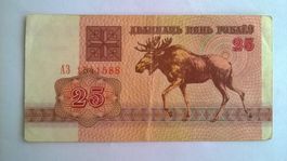 Billet banque Biélorussie 25 Roubles série 1992 TBE